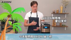 Read more about the article 跟著咖啡師金杰一起動手做出好喝的西西里咖啡-SICILY LEMON SPARKLING COFFEE​